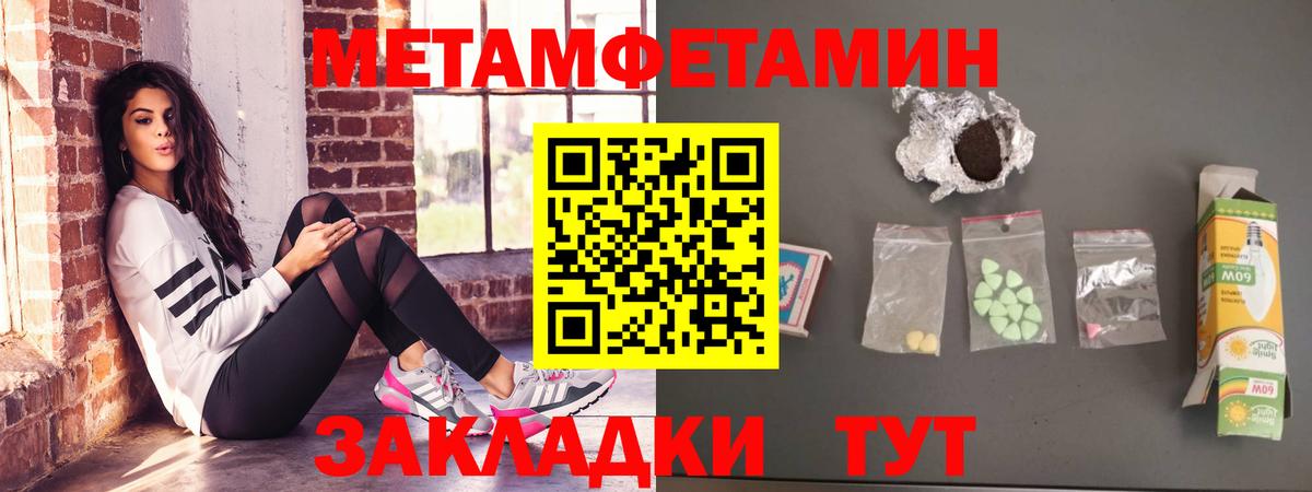 Amphetamine Розовый Улан-Удэ