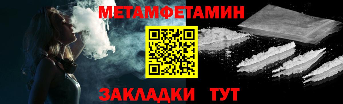 Amphetamine  Амфетамин 97%  Вход с VPN  АМФ  Улан-Удэ 