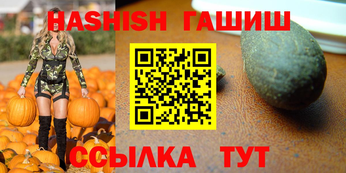 где продают наркотики  ГАШИШ индика сатива  Улан-Удэ  Вход с VPN  ГАШИШ индика сатива 