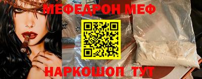 молекула духа Братск