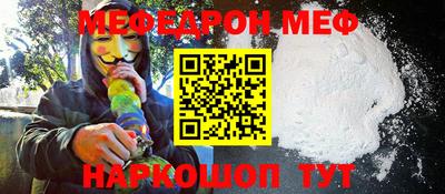 ALPHA-PVP Белорецк