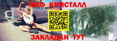 герыч Белореченск