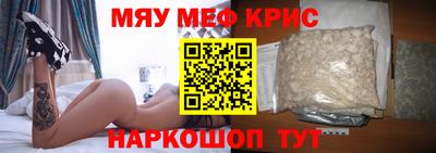 ALPHA-PVP Белорецк
