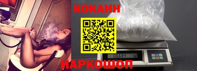 герыч Белореченск