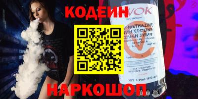 MDMA Боровичи