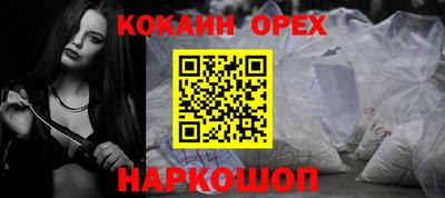 герыч Белореченск