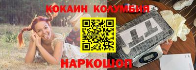 дистиллят марихуана Бердск