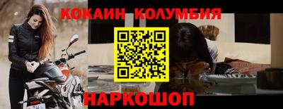 герыч Белореченск
