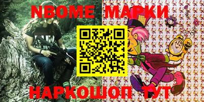 ALPHA-PVP Белорецк
