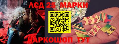 герыч Белореченск