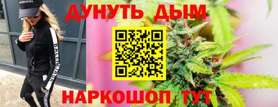 герыч Белореченск