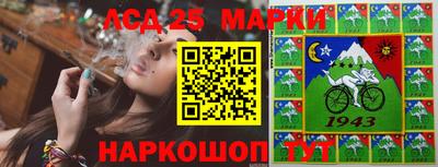 дистиллят марихуана Бердск