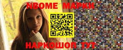 дистиллят марихуана Бердск