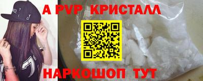 герыч Белореченск