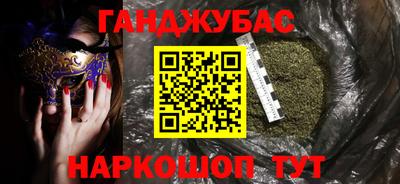 дистиллят марихуана Бердск