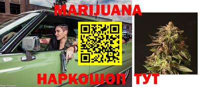 COCAINE Брянск