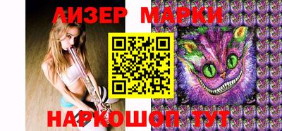 ALPHA-PVP Белорецк