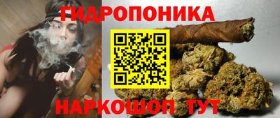 герыч Белореченск