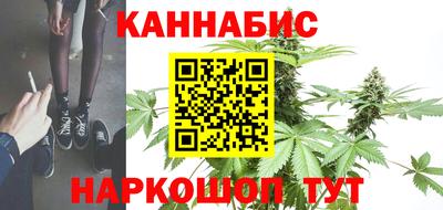 герыч Белореченск