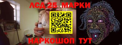 молекула духа Братск