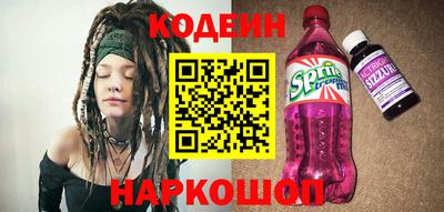 герыч Белореченск