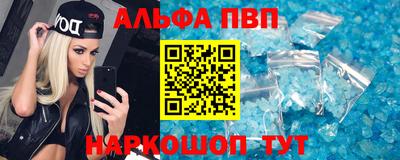 герыч Белореченск