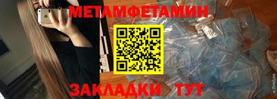 герыч Белореченск
