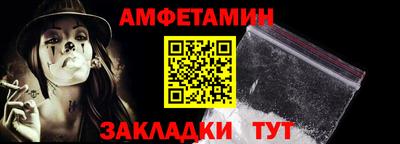 герыч Белореченск