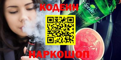 COCAINE Брянск