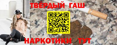 дистиллят марихуана Бердск