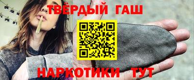 дистиллят марихуана Бердск