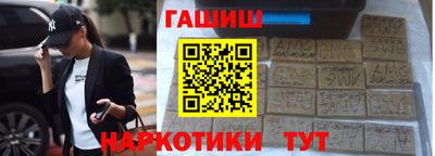 герыч Белореченск