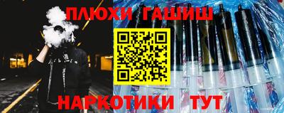 герыч Белореченск