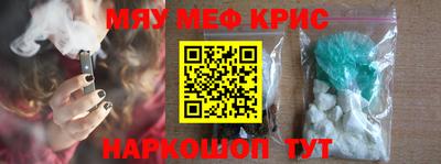 ALPHA-PVP Белорецк