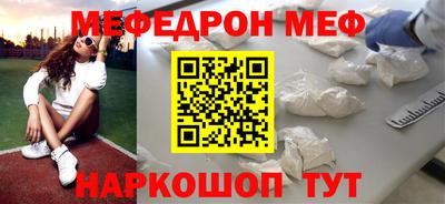 ALPHA-PVP Белорецк