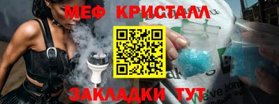 герыч Белореченск