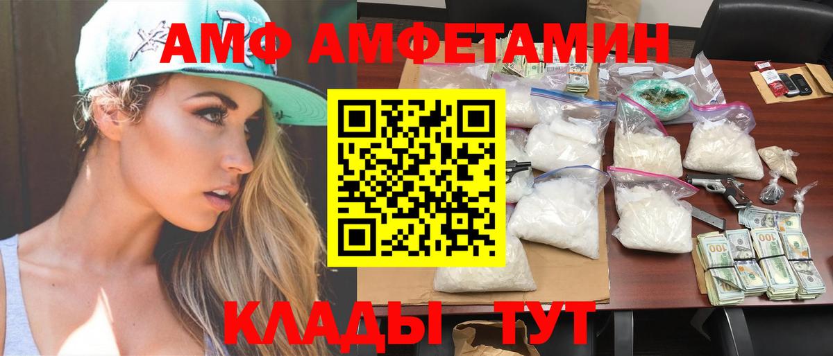 МЕТАМФЕТАМИН  Вход с VPN  Первитин мет  Улан-Удэ  Первитин мет 