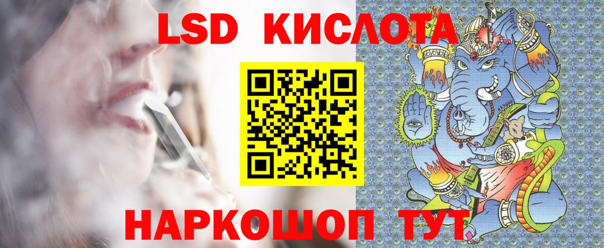 как найти закладки  Марки NBOMe 1,5мг  Марки NBOMe 1,5мг  Вход с VPN  Улан-Удэ 