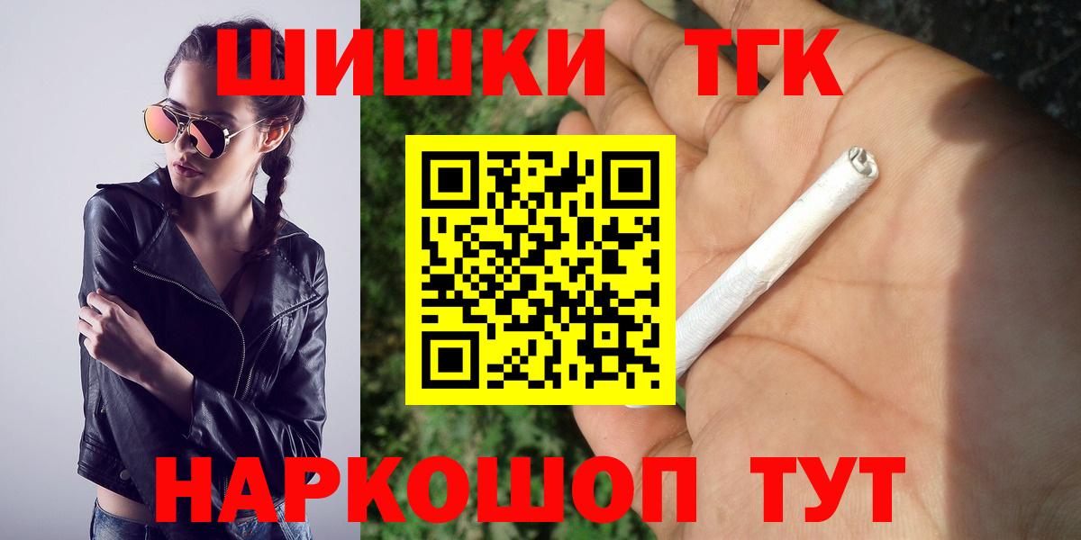 Канабис White Widow Улан-Удэ