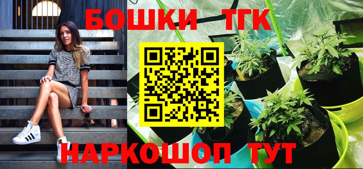 Марихуана Ganja  Канабис Amnesia  Канабис сатива  Вход с VPN  Улан-Удэ 